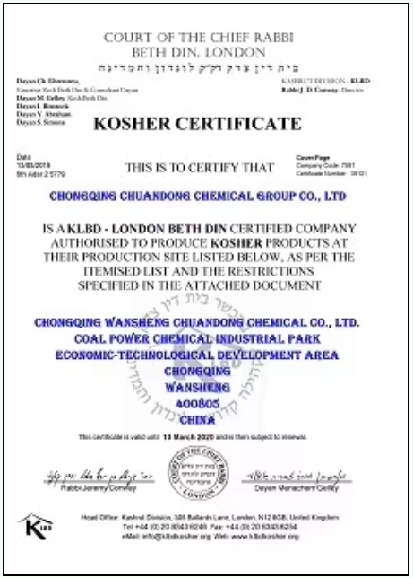 KOSHER Certified Food Grade SHMP E452i