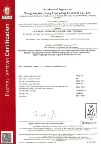 DM_20241227172644_001